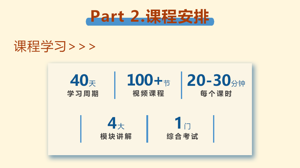 体适能全能详情页03-1.jpg